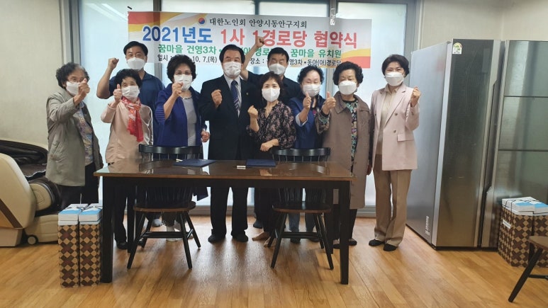 꿈마을유치원 이미지