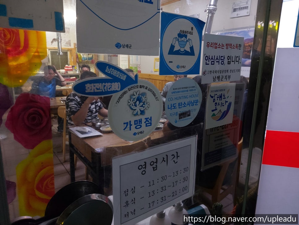 장복식당 이미지