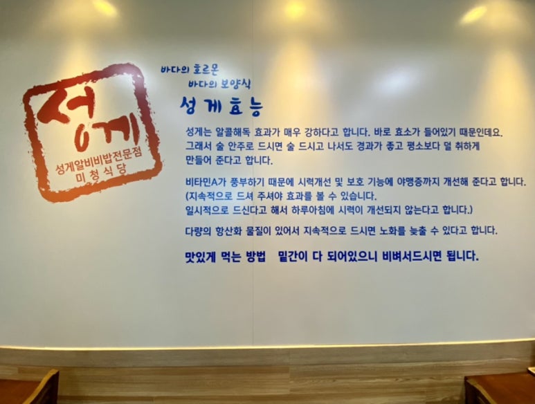 일광식당 이미지