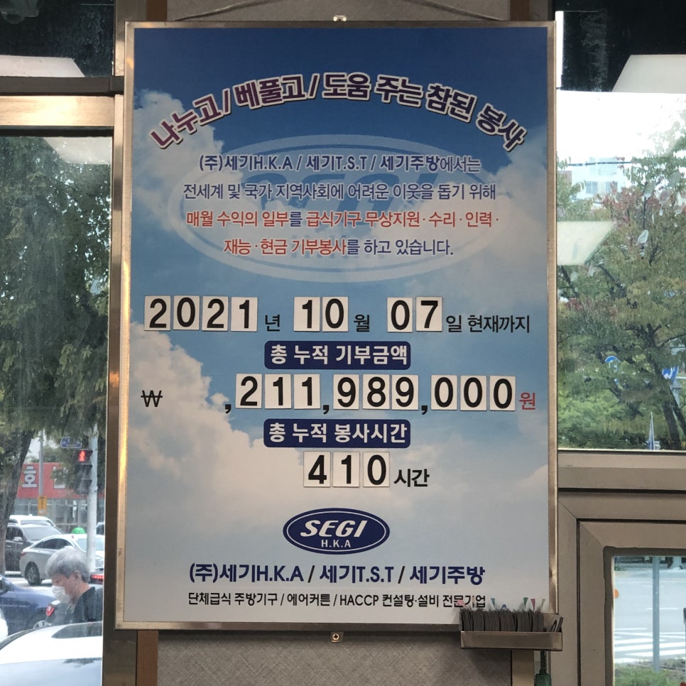 예다손떡집 이미지