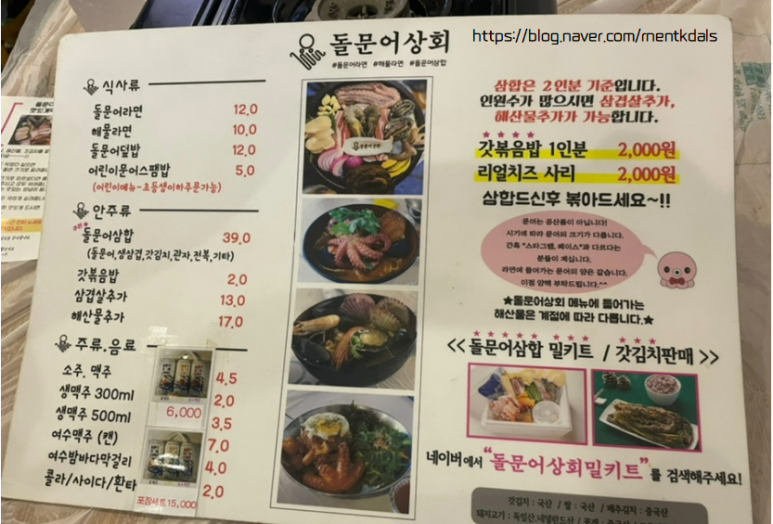 전남상회 이미지