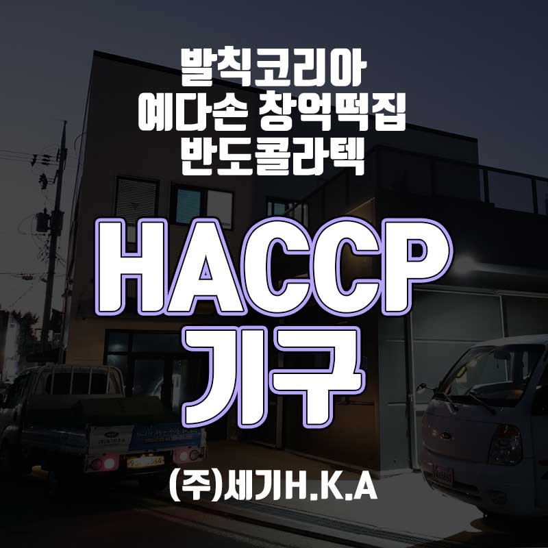 예다손떡집 이미지