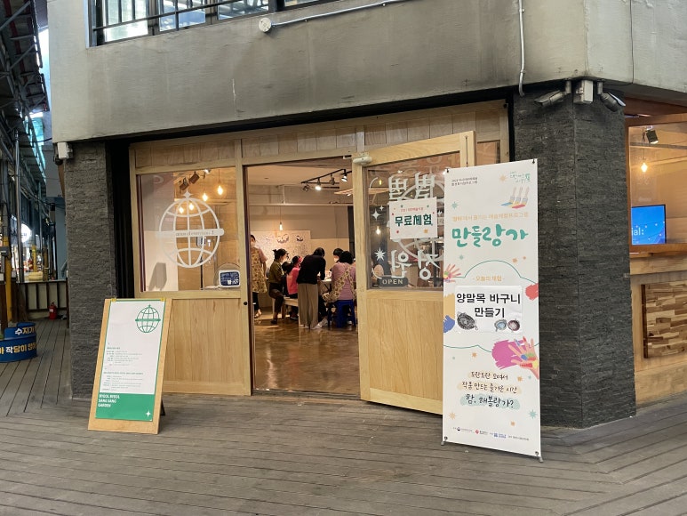 별별정원 이미지