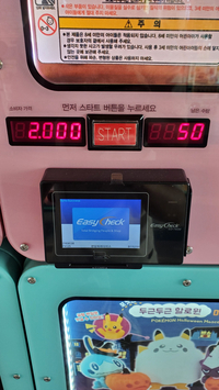 랜덤파라다이스 이미지