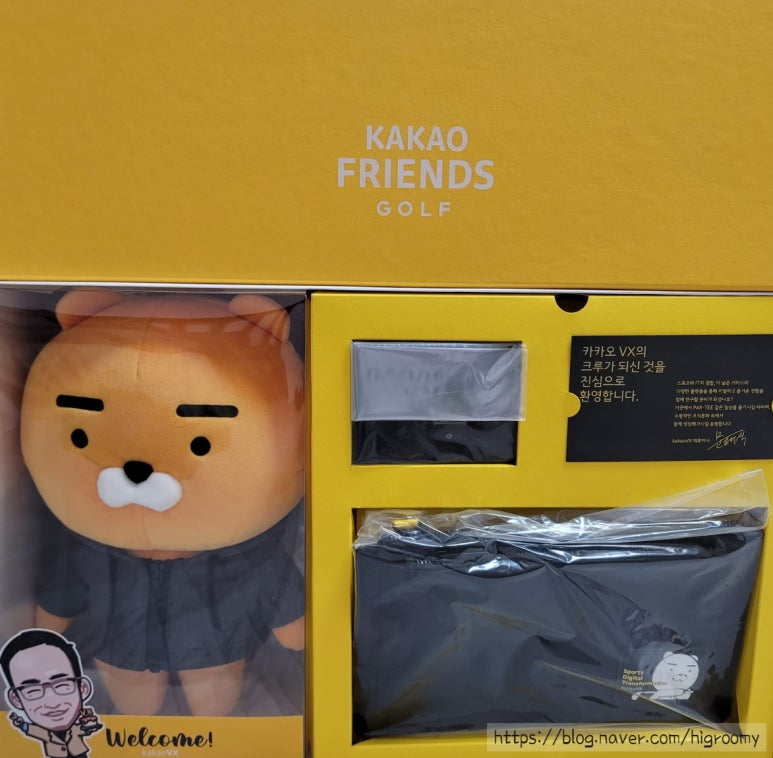 카카오브이엑스 이미지