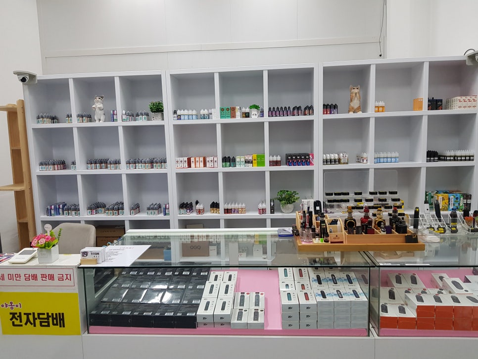 야옹이전자담배 이미지