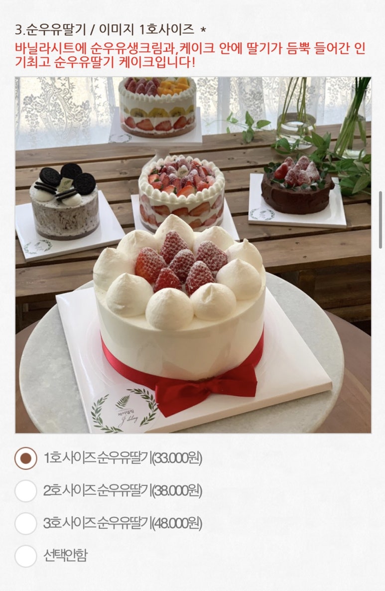 제이델링 안양점 이미지