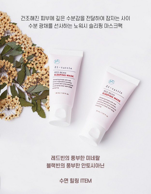 레드빈 이미지