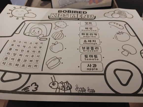 바비레드스타필드 이미지