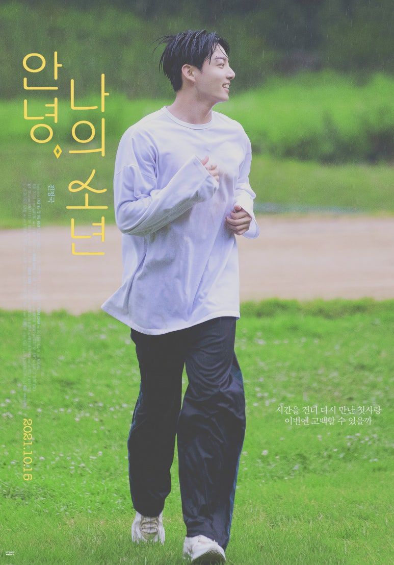 인더시즌 이미지