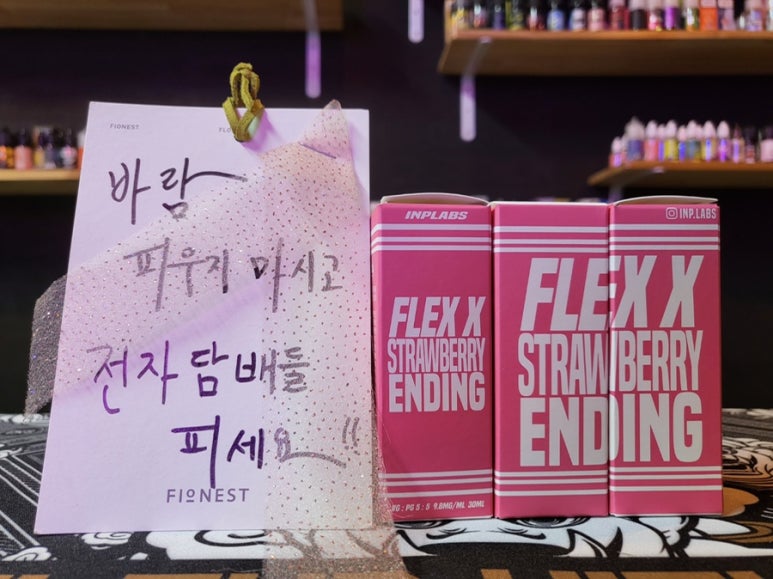 베이플렉스 이미지