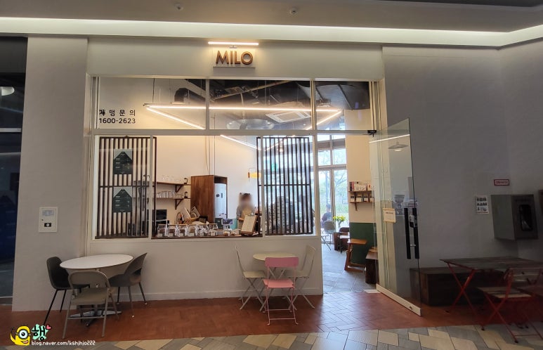 카페마일로(MILO) 이미지