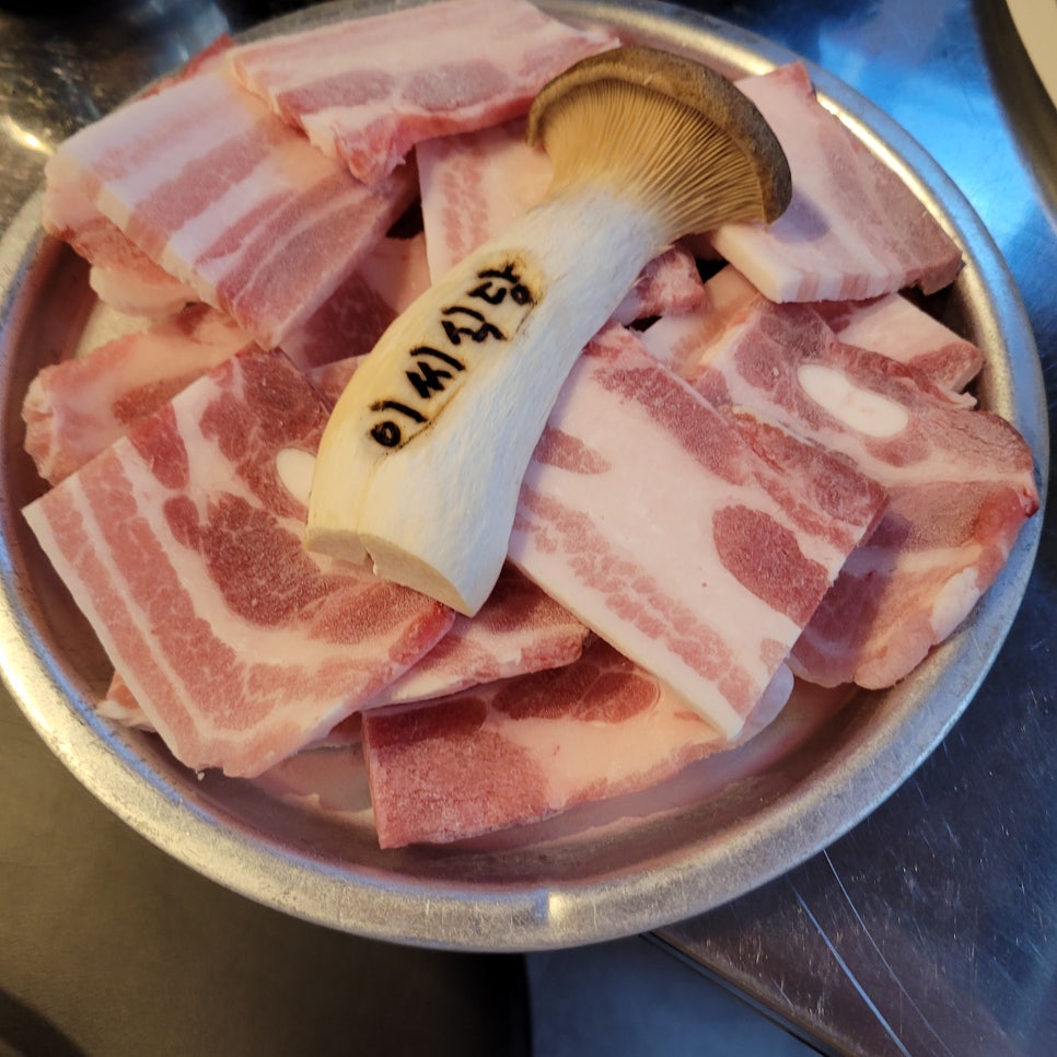 씨 식당 이미지