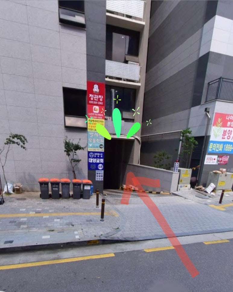 롯데리아송산점 이미지
