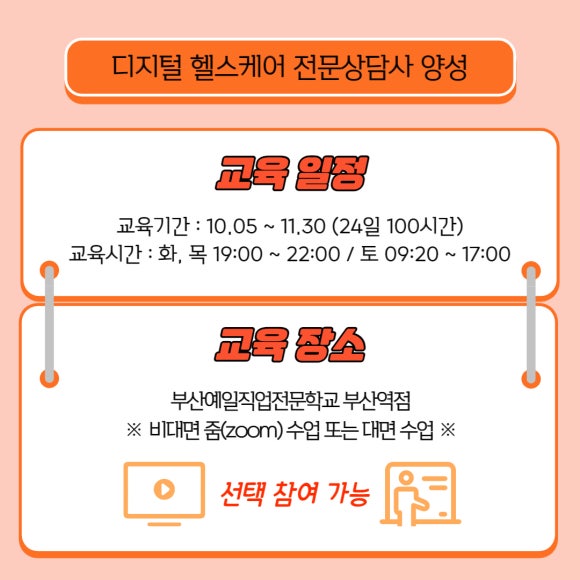 (주)부산헬스케어 이미지