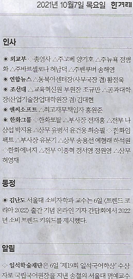 여행매니저 이미지