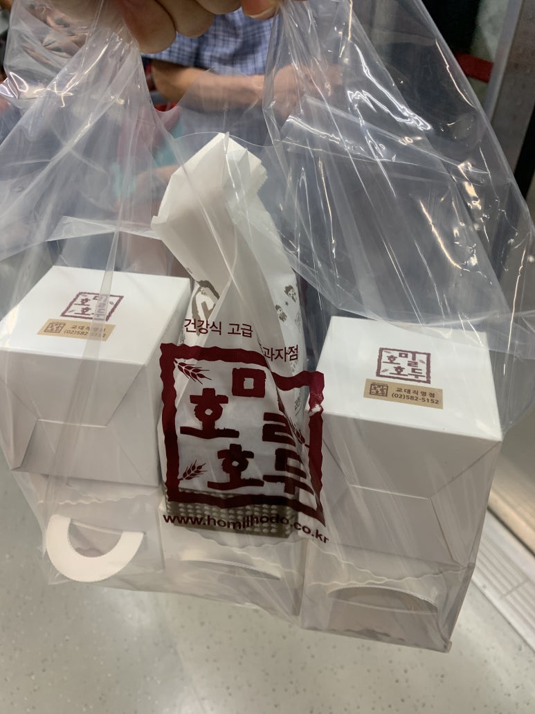 호밀호두 교대역점 이미지