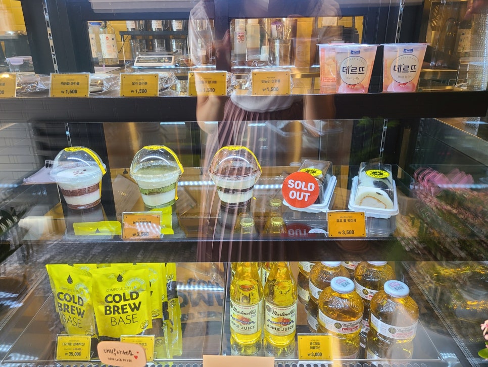 컴포즈커피서면 이미지
