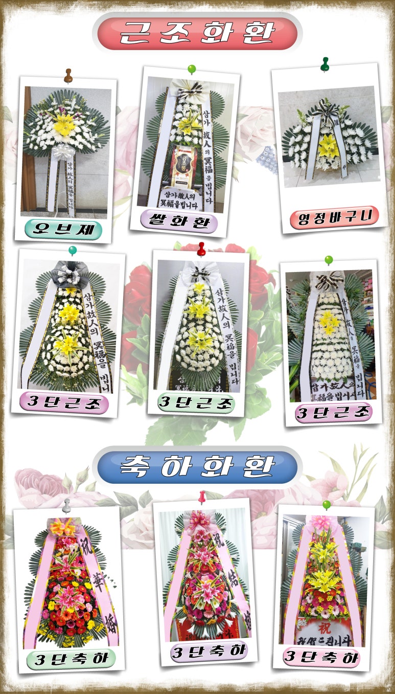 장호원 장례식장 이미지