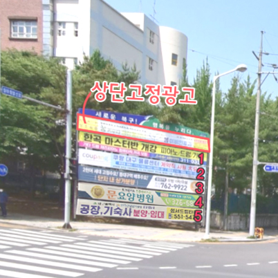 광고박사대구현수막 이미지
