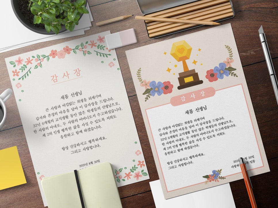 새롬씨앤피 이미지