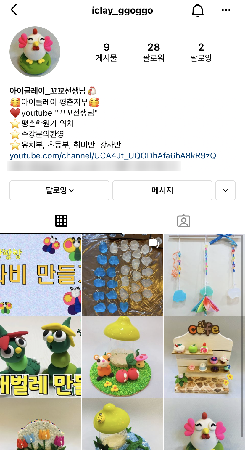 창작나라조형마을 이미지