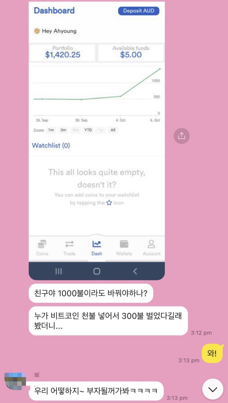 대박아웃소싱 이미지