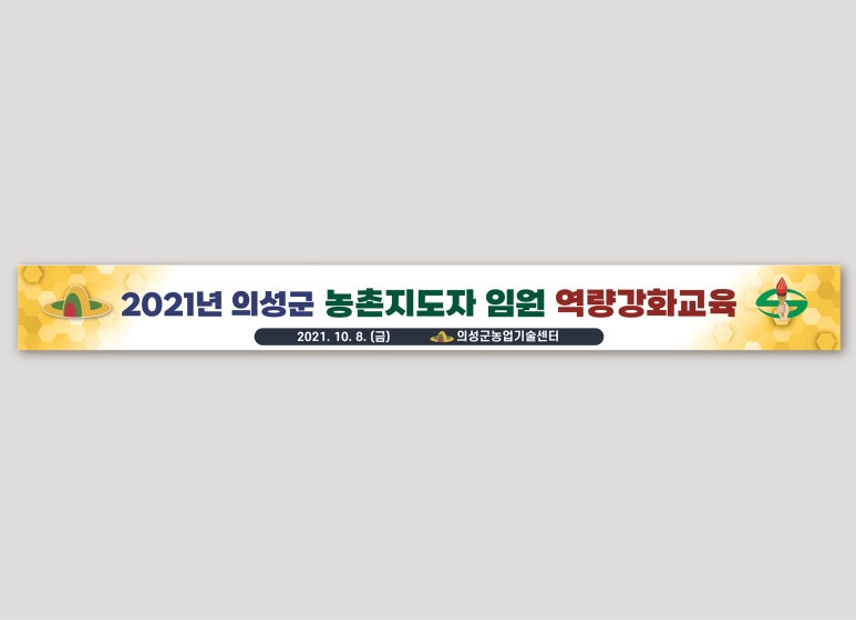 경북광고기획 이미지