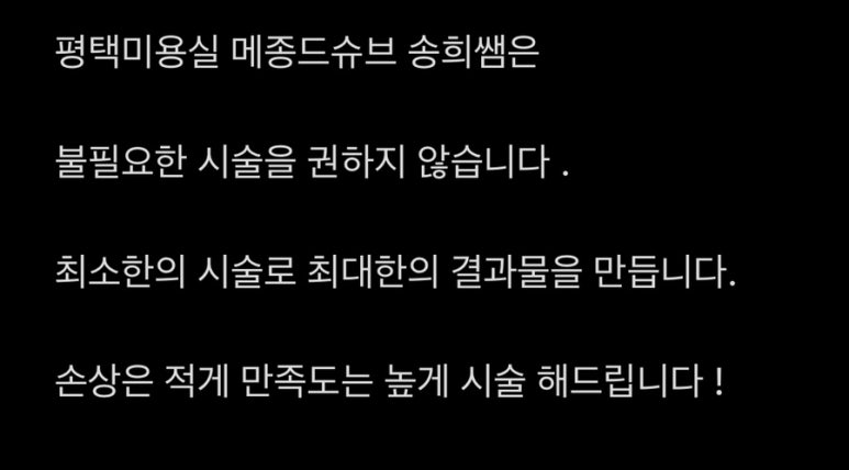 메종드슈브 이미지
