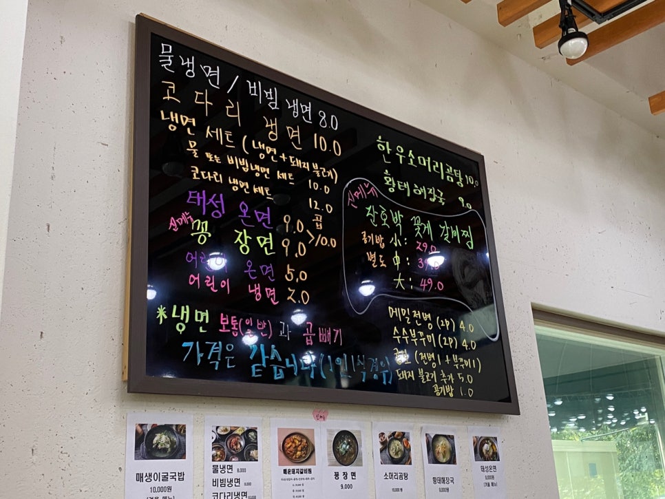 태성해장국 이미지