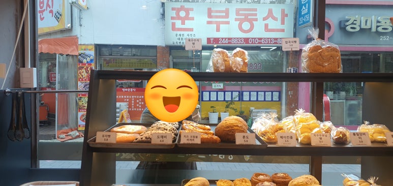 영심이브레드 이미지