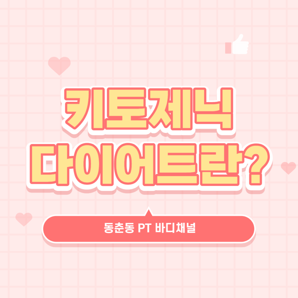 동춘김밥 이미지