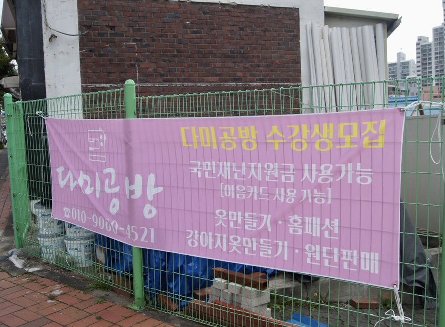 다미공방 이미지