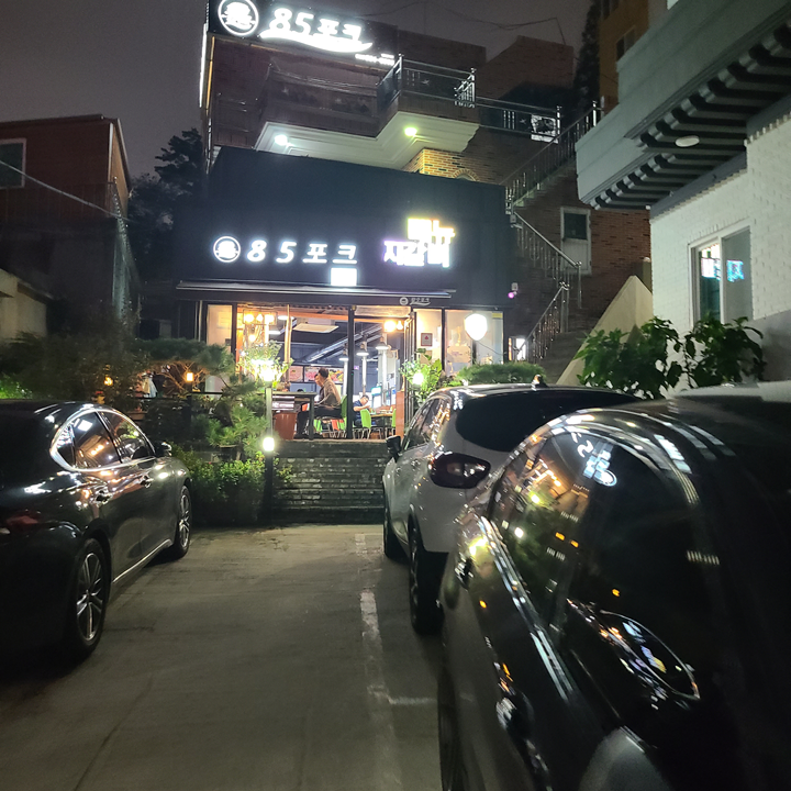 85포크 이미지