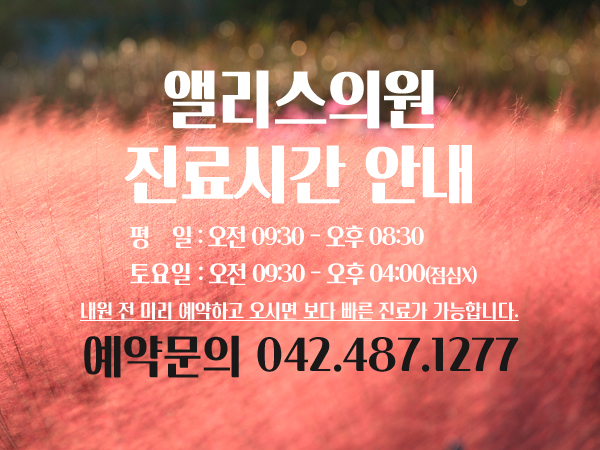 동인의원 이미지
