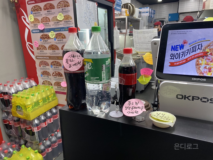 7번가피자매곡농소점 이미지