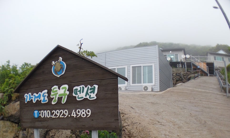 하루의행복펜션 이미지