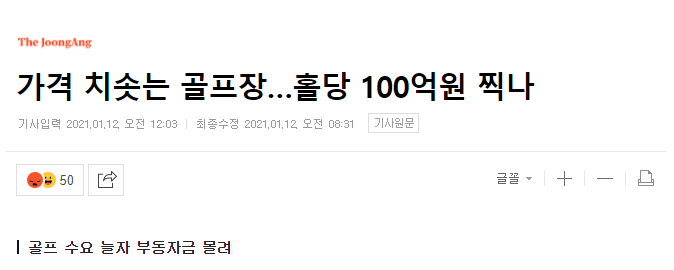 카카오스크린골프 이미지