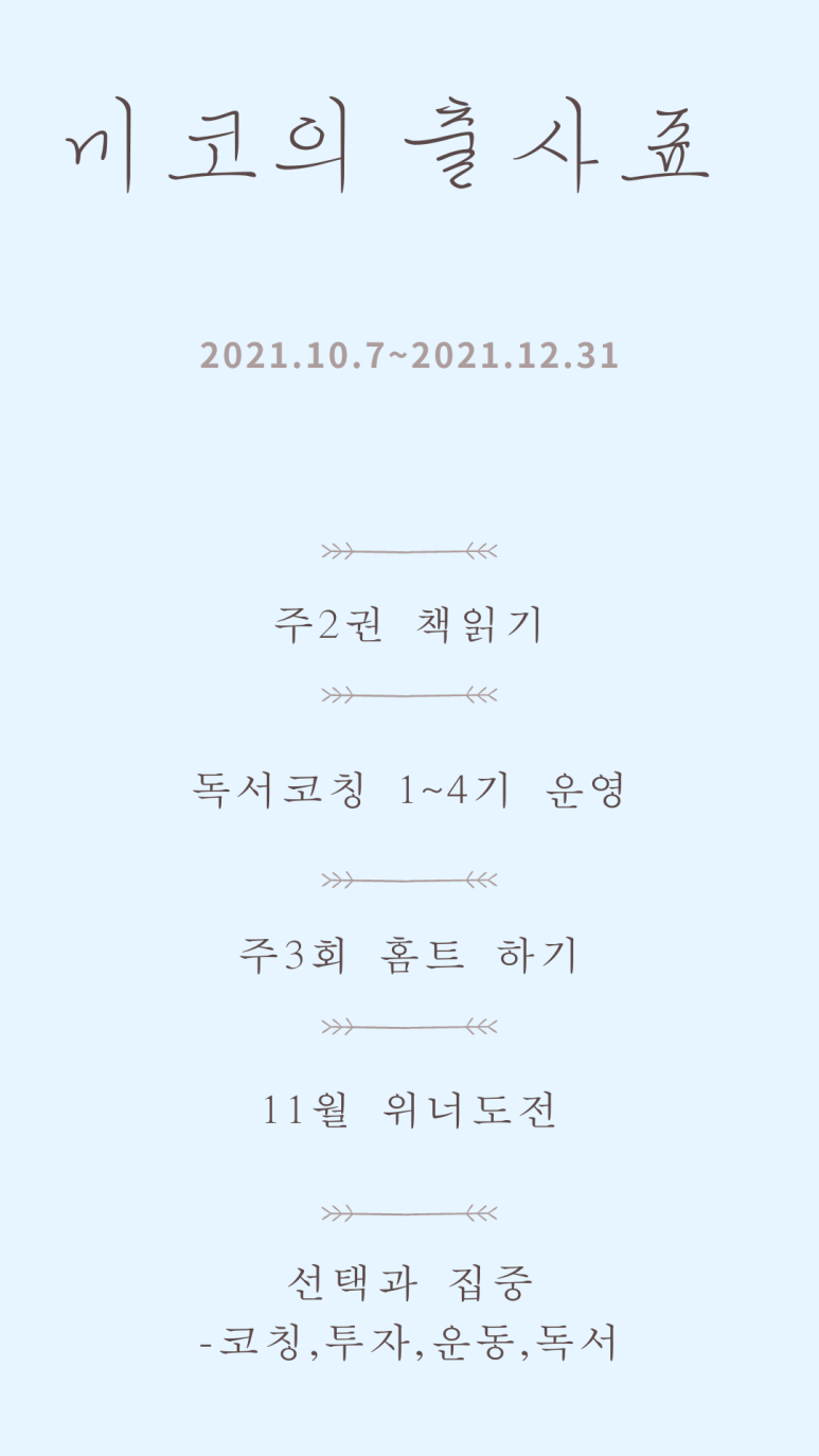 포커스나인 이미지