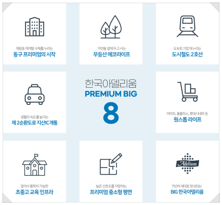 광주장원초등학교 이미지
