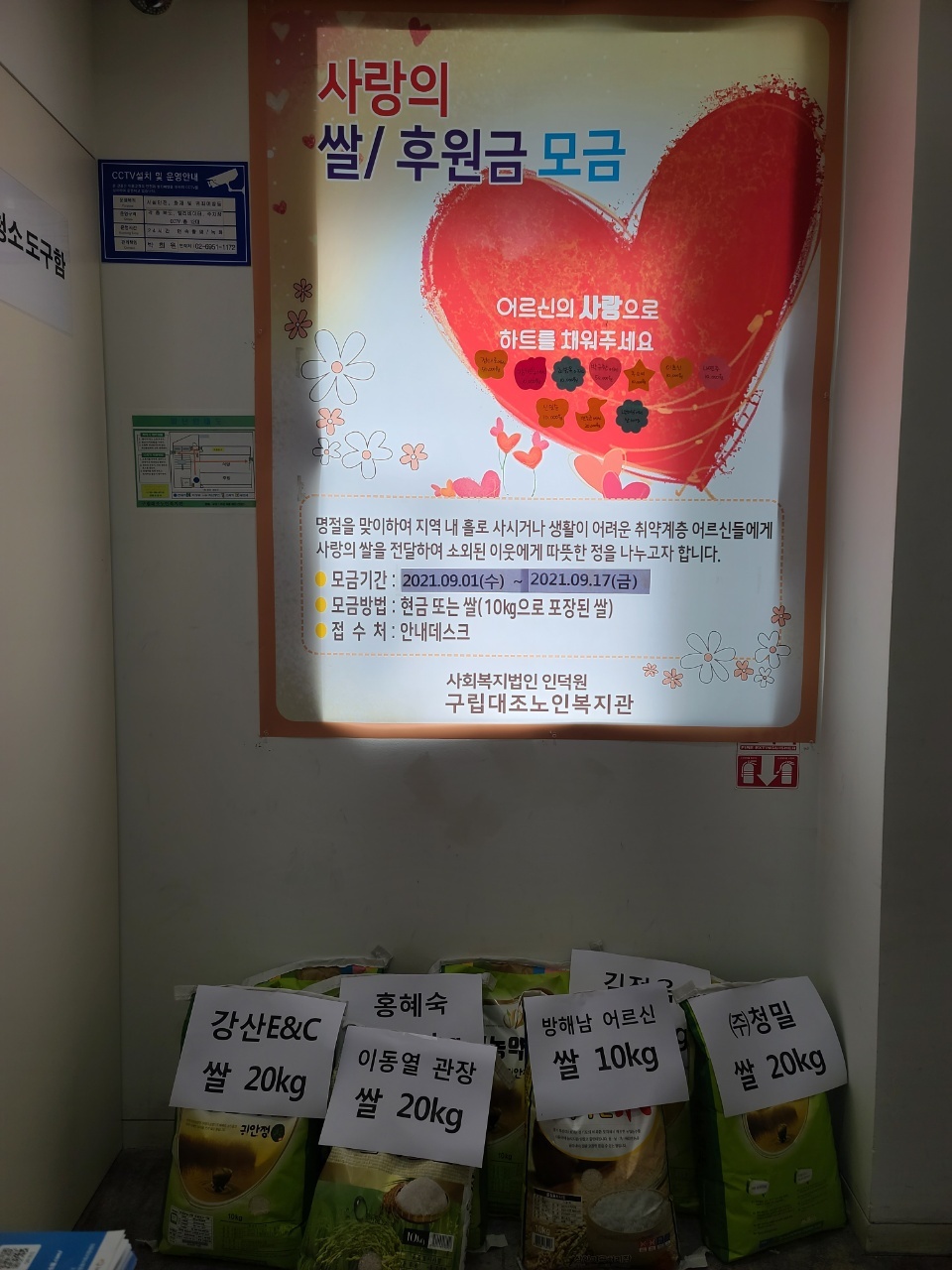 예원축산유통 이미지