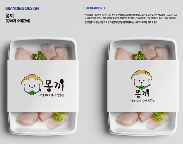 마움디자인 이미지