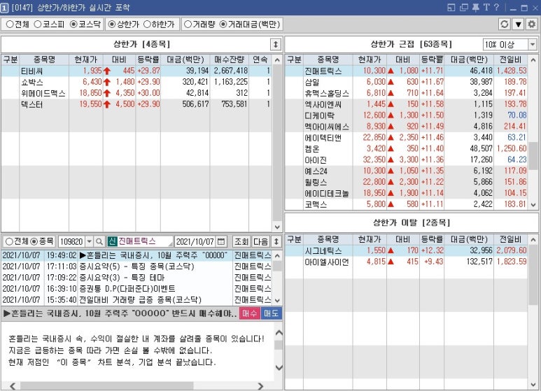 카스에프엔에스 이미지