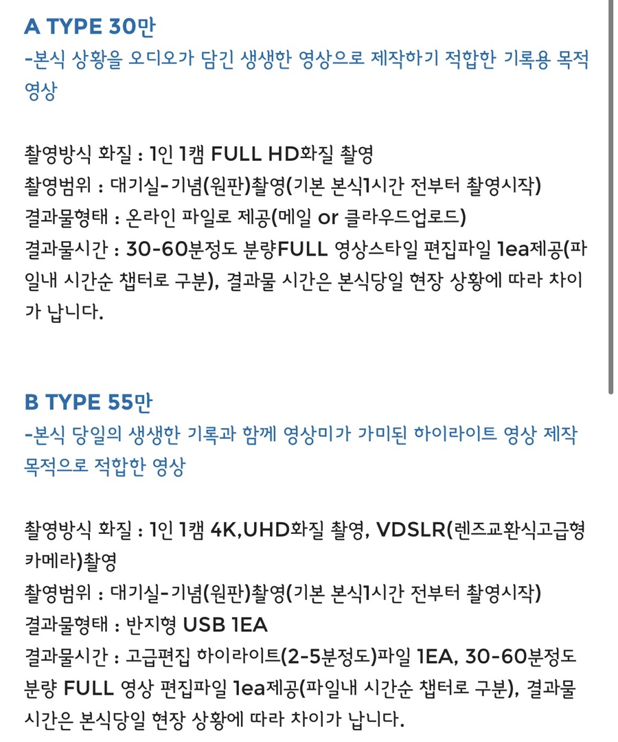 스카이미디어필름 이미지