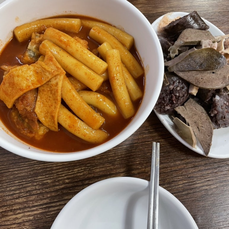 갈현동할머니떡볶이둘째네 이미지