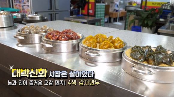 입이만족 이미지