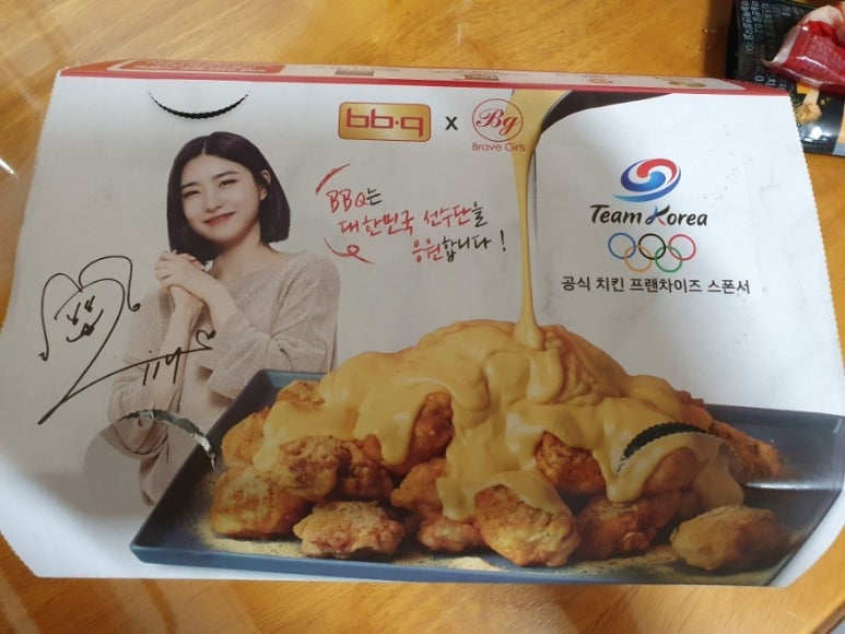 유정치킨 이미지