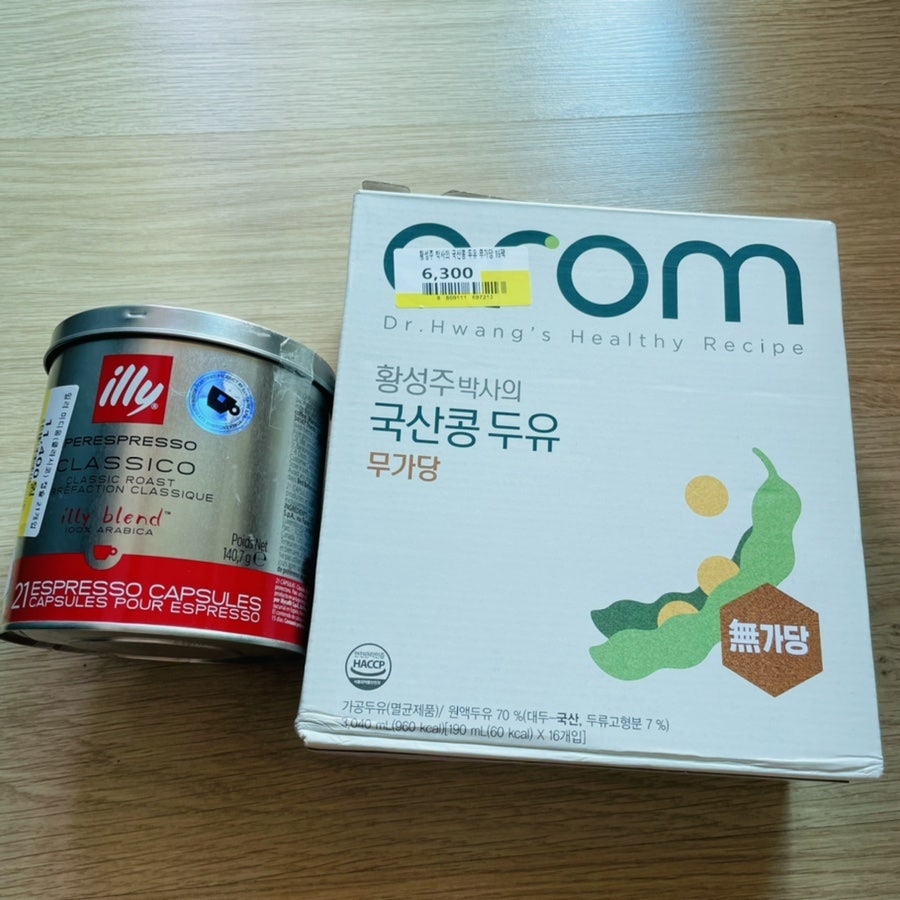 두원마트 이미지