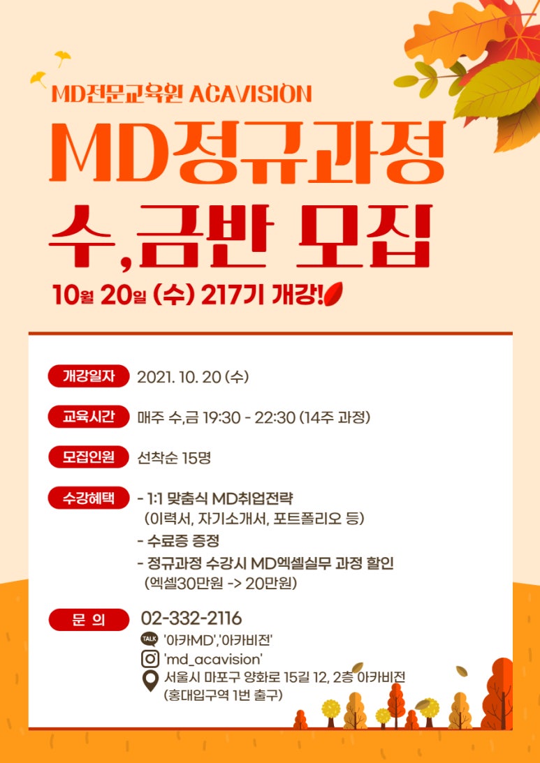 (주)웰컴엠에스 이미지