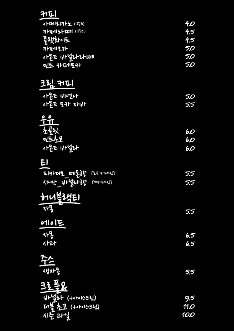 79파운야드수원역 이미지
